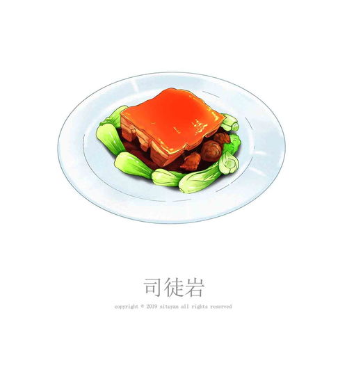 食品插画